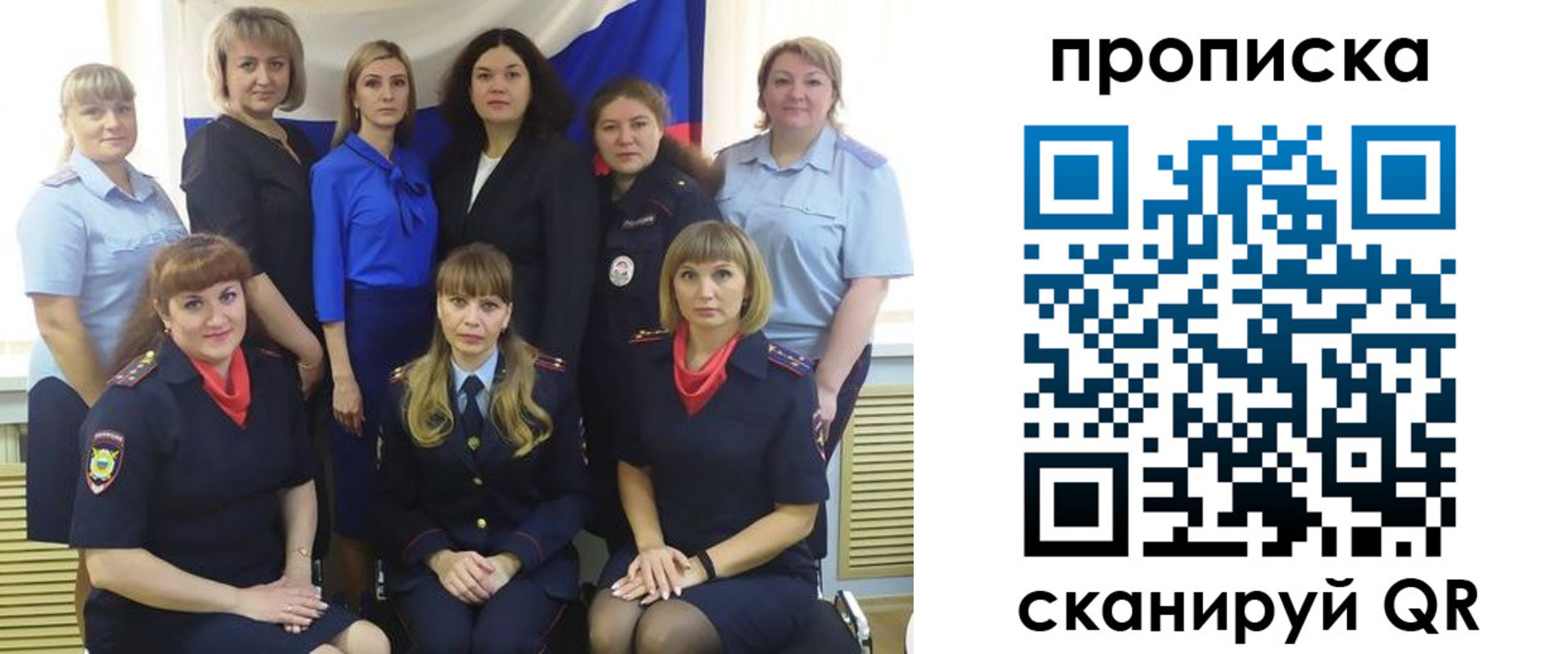 временная регистрация надежно в Гусеве