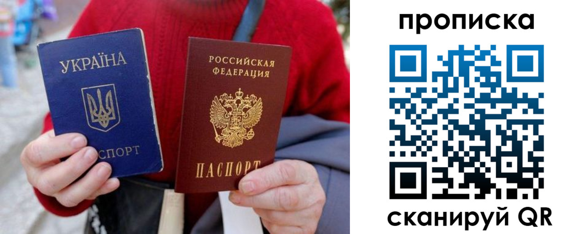 регистрация в Гусеве